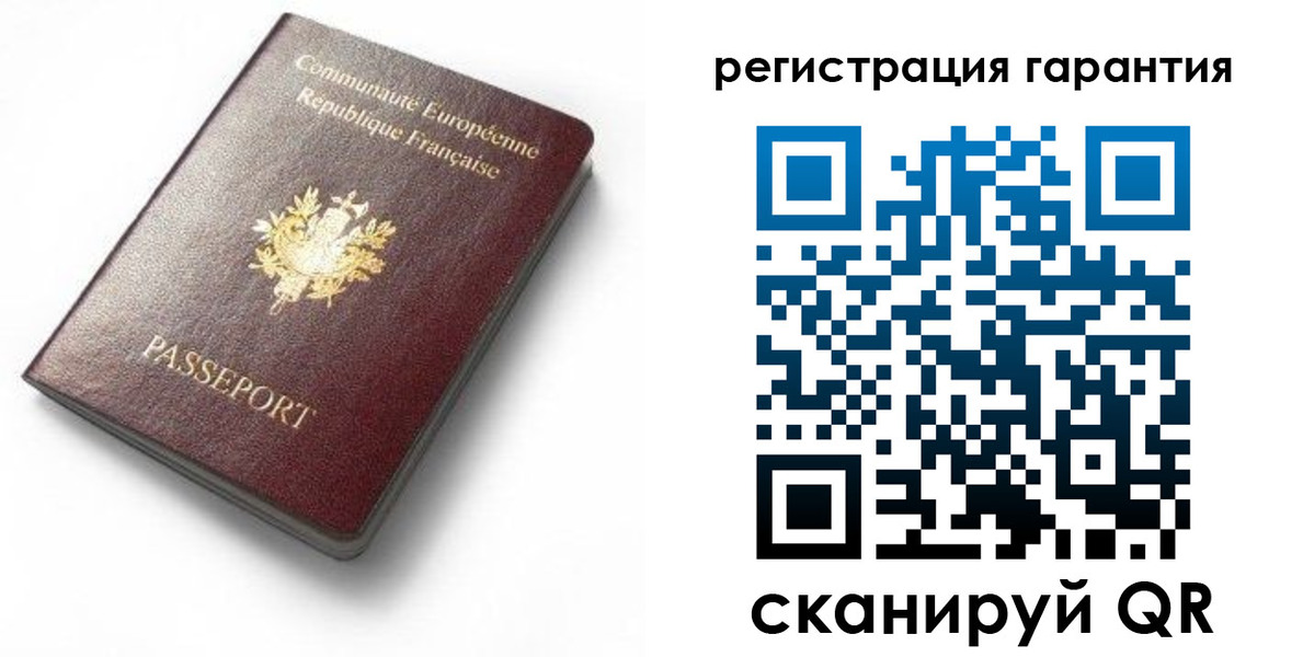 временная регистрация гарантия в Высоковске