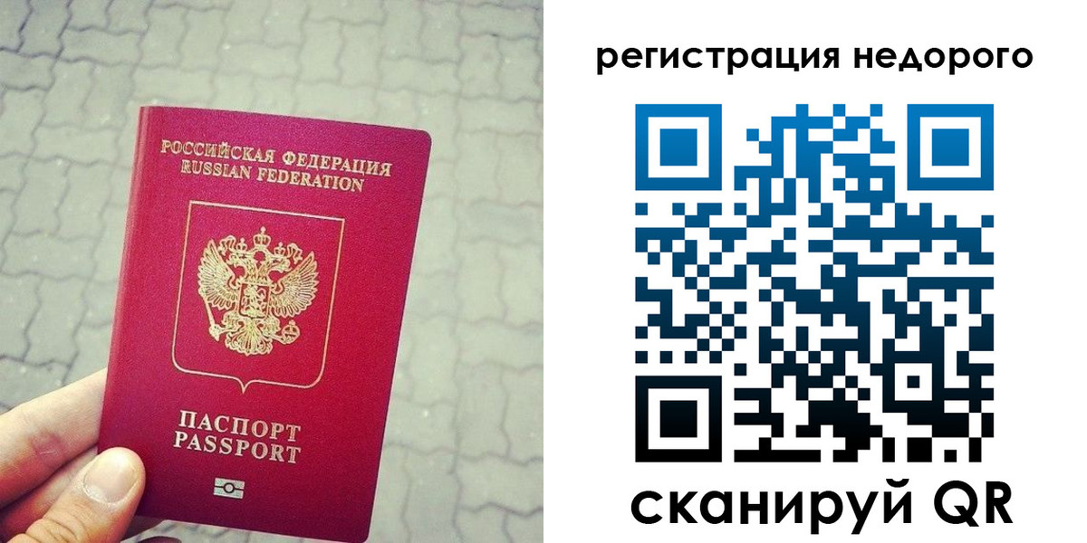 регистрация для дет. сада в Высоковске