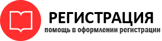 прописка в Высоковске id91651